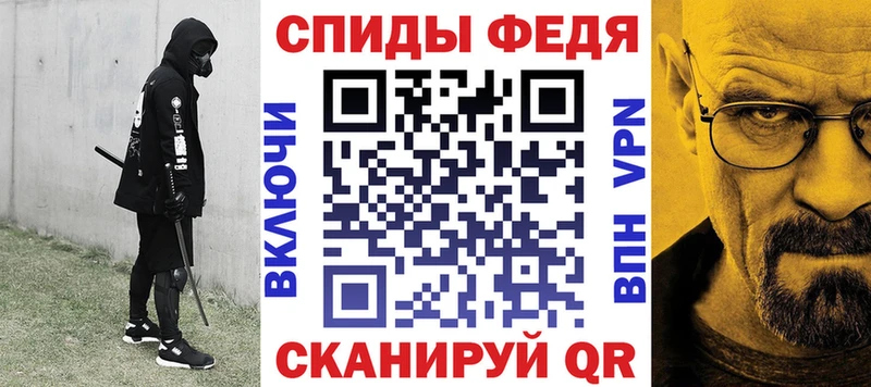 АМФ 98%  ОМГ ОМГ ТОР  Красный Холм 