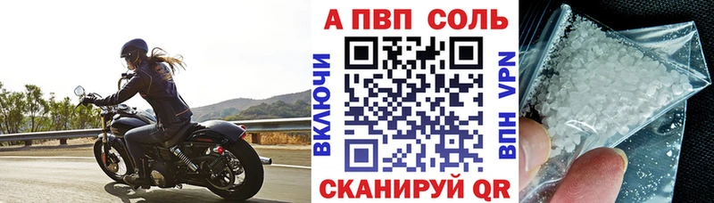А ПВП мука hydra маркетплейс Красный Холм купить наркотик