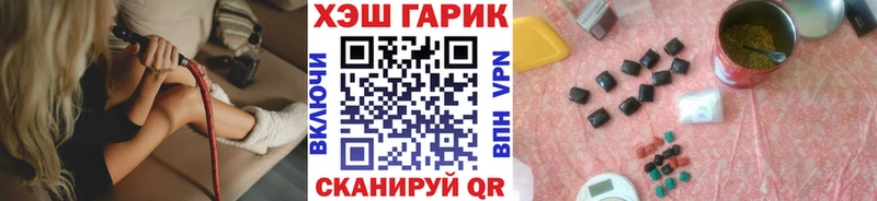Гашиш hashish Красный Холм