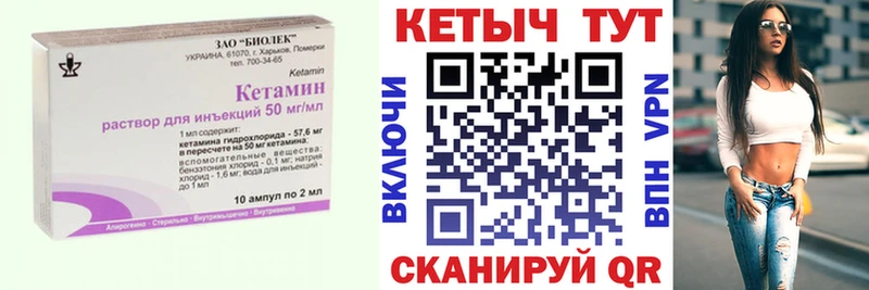 KRAKEN ONION  Красный Холм  Кетамин VHQ 