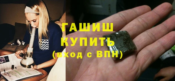 метамфетамин Белокуриха
