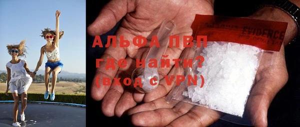 метамфетамин Белокуриха