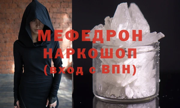 метамфетамин Белокуриха