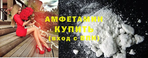 бутират Беломорск