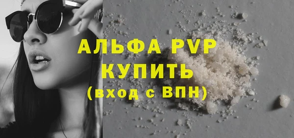 первитин Покачи