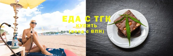 метамфетамин Белокуриха