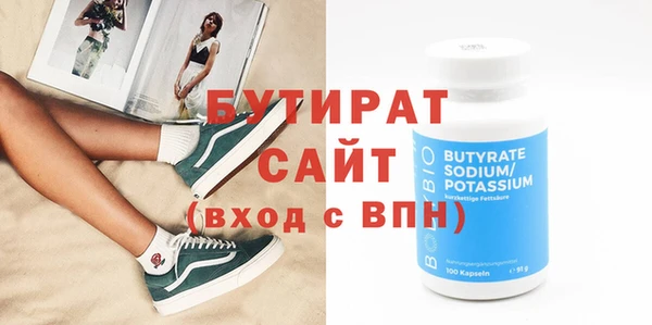 прущие крисы Балахна