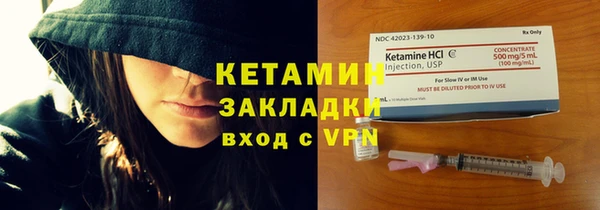 бутират Беломорск