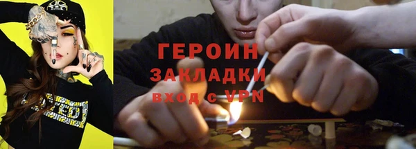бутират Беломорск