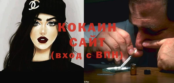 прущие крисы Балахна