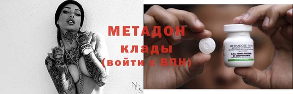 бутират Беломорск