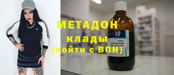 MDMA Покров