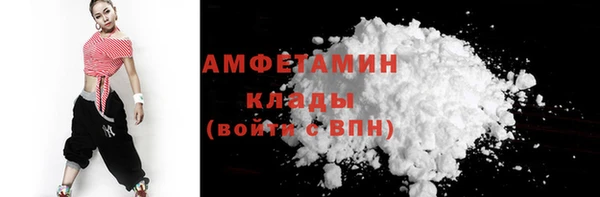 бутират Беломорск