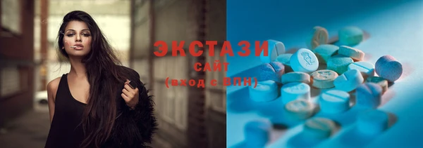 бутират Беломорск