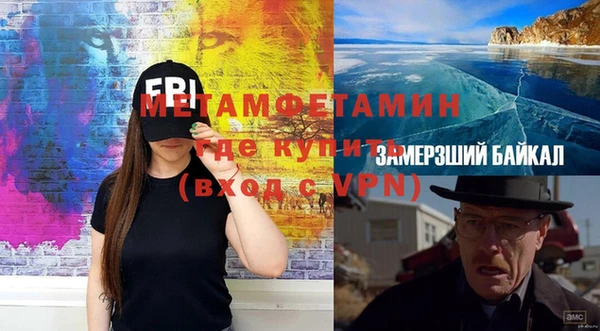 хмурый Белоозёрский