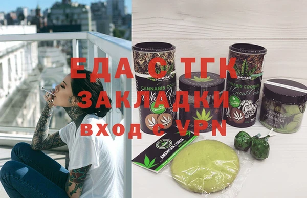 первитин Покачи