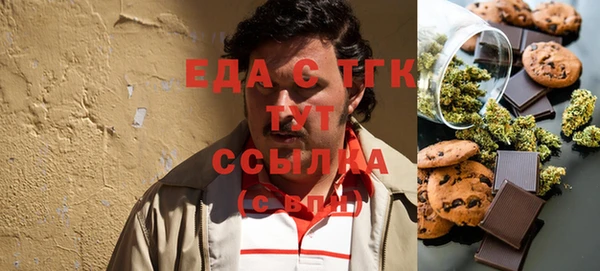 бутират Беломорск