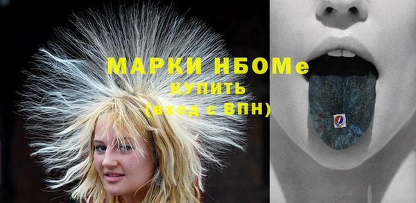 метамфетамин Белокуриха