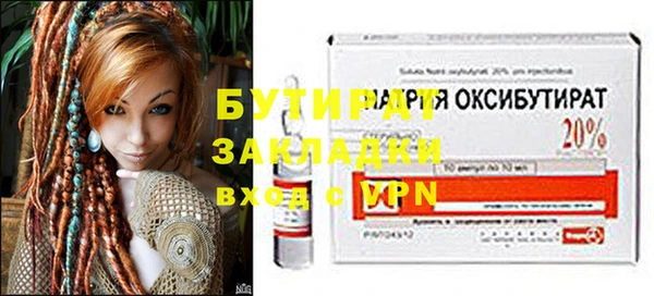 2c-b Балабаново