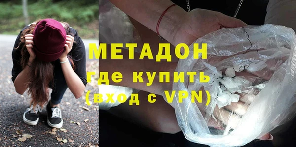 бутират Беломорск