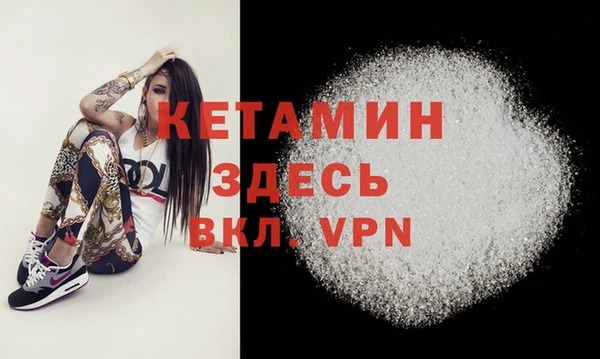 бутират Беломорск