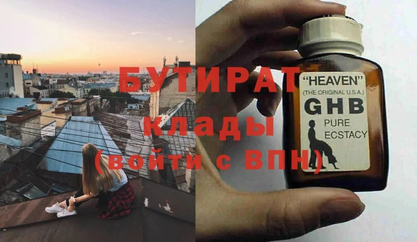 хмурый Белоозёрский