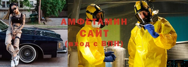 метамфетамин Белокуриха