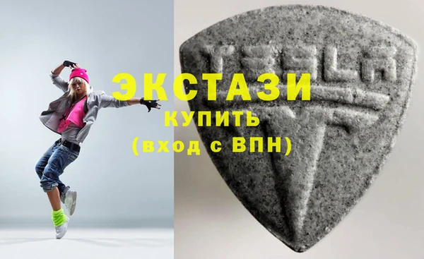 первитин Покачи