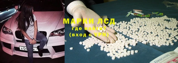 2c-b Балабаново