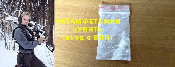 дистиллят марихуана Покровск