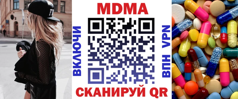 МДМА VHQ закладки Красный Холм