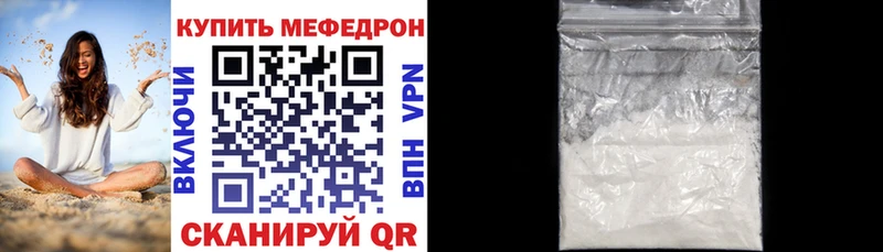гидра маркетплейс  как найти закладки  Красный Холм  МЕФ кристаллы 