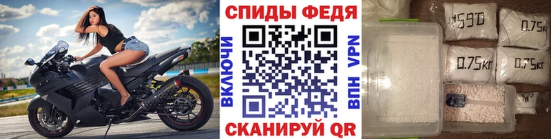 сколько стоит  Красный Холм  Метамфетамин винт 